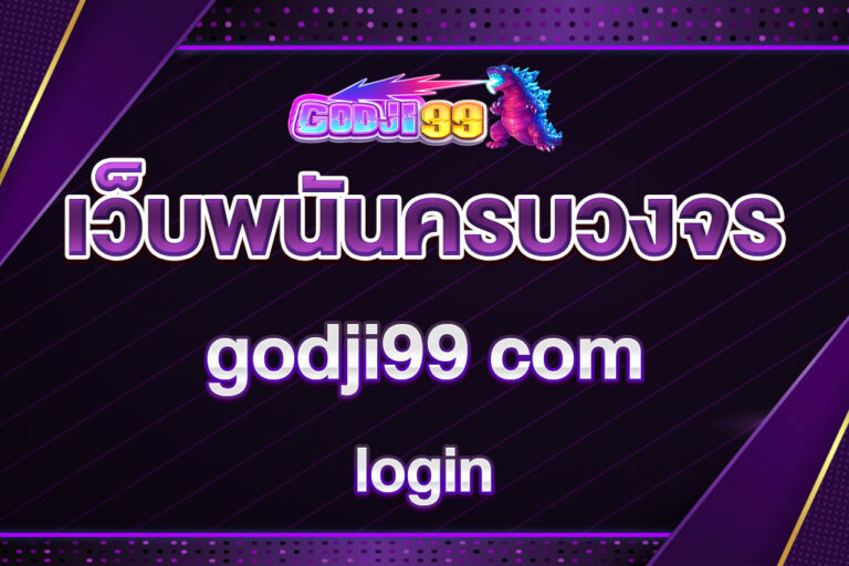 godji99 com login