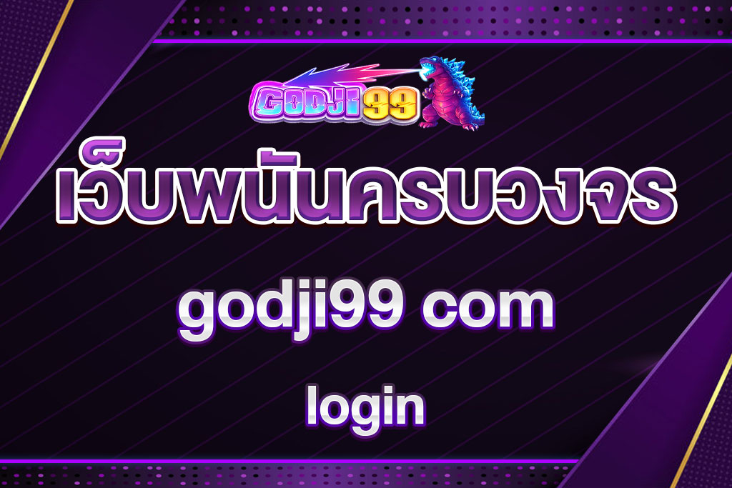 godji99 com login