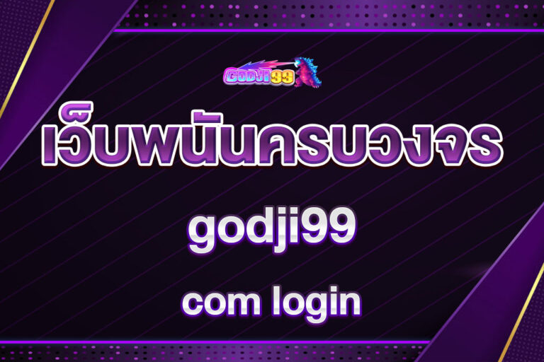 godji99 login