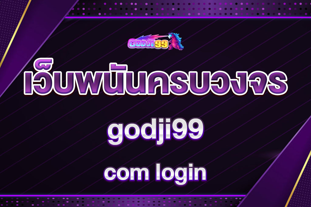 godji99 login